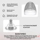 Молоковідсмоктувач електричний LELIK™ Pure Lacto з функцією масажу та стимуляцією лактації, блакитний + Подарунок пакети для зберігання грудного молока LELIK™ BPA Free, двошарові, сертифіковані, 150 ml, 30 шт. - зображення 11