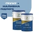 EPOCOAT SYSTEM - Набор: PRIMER 10 кг + FINISH 10 кг - комплексное эпоксидное покрытие - изображение 1