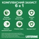 Ополаскиватель для ротовой полости Listerine Total Care Защита десен 250 мл (3574661397719/3574661397641) - изображение 3