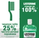 Ополаскиватель для ротовой полости Listerine Total Care Защита десен 250 мл (3574661397719/3574661397641) - изображение 6