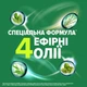 Ополаскиватель для ротовой полости Listerine Total Care Защита десен 250 мл (3574661397719/3574661397641) - изображение 7