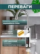 Водонагрівач проточний електричний з LED дисплеєм індикація температури BRS - зображення 2