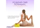 Блок для йоги EasyFit EVA Желтый - изображение 3