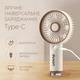 Вентилятор с увлажнением аккумуляторный Dyxon MEGAFAN 3003 White - изображение 6
