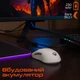 Мышь Meetion GW40 Bluetooth/Wireless/USB White (MT-GW40-B) - изображение 6