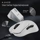 Мышка Ajazz AJ179 PRO Wireless 3 Mod Charging Dock (AJ179-PRO-W) White - изображение 6