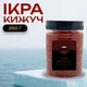 Ікра імітована преміум «Кижуч» 0,25кг Капсулар - зображення 1