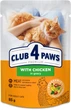Упаковка полнорационного консервированного корма для взрослых кошек Club 4 Paws Премиум "С курицей в соусе" 0.085 кг х 24 шт (B5620201/В5630231) - изображение 3