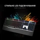 Клавиатура GamePro GK599 Stinger RGB USB Silver (GK599) - изображение 10