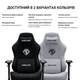 Ігрове крісло Anda Seat Phantom 3 Pro L Grey (AD18YC-06-G-F) - зображення 10