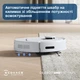 Робот-пилосос Ecovacs Deebot N30 Pro Omni White (YDLX11-1) - изображение 7