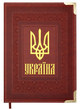 Щоденник датований 2026 BUROMAX А5 STATUT 2176-18 коричневий /BM.2176-18/ - изображение 1