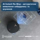 Робот-пылесос Ecovacs DEEBOT T50 Max Pro OMNI Black - изображение 9