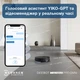 Робот-пылесос Ecovacs DEEBOT T50 Max Pro OMNI Black - изображение 12