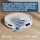 Робот-пылесос Ecovacs DEEBOT T30C OMNI White (DLX71 WHITE) - изображение 9