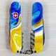 Швейцарский складной нож 91мм Victorinox HUNTSMAN UKRAINE 1.3713.7.T3250pw - изображение 5