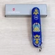 Швейцарський складаний ніж 91мм Victorinox SPARTAN UKRAINE 1.3603.2.T1370u - зображення 10
