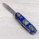 Швейцарський складаний ніж 91мм Victorinox HUNTSMAN UKRAINE 1.3713.T2.T1370u - зображення 6