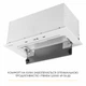 Вытяжка Weilor LUMINA WBG 69 WHITE SILENCE - изображение 7