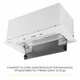 Вытяжка WEILOR LUMINA WBG 68 WHITE - изображение 7