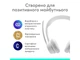Навушники з мікрофоном Logitech ZONE 300 Off-white (981-001417) - изображение 5