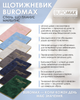 Еженедельник датированный 2026 Buromax Velour А5 из искусственной кожи 136 страниц голубой (BM.2710-14) - изображение 3