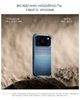 Чехол Pitaka Aramid ProGuard Moonrise для iPhone 17 Pro - изображение 11