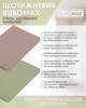 Еженедельник датированный 2026 Buromax Light Morandi А5 из искусственной кожи 136 страниц какао (BM.2712-40) - изображение 7