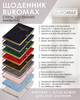 Ежедневник датированный Buromax Velour А5 из искусственной кожи 336 страниц светло-серый (BM.2134-20) - изображение 16