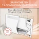 Конвектор Atlantic Altis Eco Boost 3 Wi-Fi CHG-BD1/Wi-Fi 1000W з комплектом підставок - зображення 3