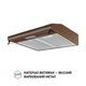 Кухонная вытяжка плоская PERFELLI PL 5144 Dark BR LED, коричневая стандартная вытяжка на кухню, 49,6 см - изображение 4