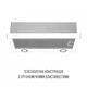 Мощная кухонная вытяжка Perfelli TL 6822 WH 1200 LED белая телескопическая вытяжка на кухню 1200 куб.м., 59,5 см - изображение 6