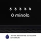 Кухонная вытяжка полновстраиваемая Minola HBI 5222 BLF 700 LED, черная встраиваемая в шкаф, шириной 52 см - изображение 6