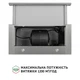 Кухонная вытяжка Perfelli ISEO 6PMF INOX, нержавеющая сталь, мощная телескопическая вытяжка для кухни, 59,8 см - изображение 4