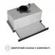 Кухонная вытяжка Perfelli ISEO 6PWX INOX, телескопическая мощная, управление жестами, 59,8 см, 1200 куб.м - изображение 6
