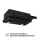 Кухонная вытяжка PERFELLI TL 6622 Full BL 1000 LED, черная мощная телескопическая, 1000 куб.м., 59,7 см - изображение 1