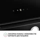 Кухонная вытяжка PERFELLI VICCO 6HSR NERO, черная декоративная наклонная настенная, с пультом ДУ, 59,5 см - изображение 8