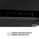 Кухонная вытяжка Perfelli ISEO 6PWB NERO, черная телескопическая мощная, управление жестами, 59,8 см, 1200 куб.м - изображение 4