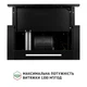 Кухонная вытяжка Perfelli ISEO 6PWB NERO, черная телескопическая мощная, управление жестами, 59,8 см, 1200 куб.м - изображение 5
