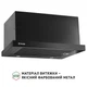 Кухонная вытяжка Perfelli ISEO 6PMF NERO, черная мощная телескопическая вытяжка для кухни, 59,8 см, 1200 куб.м. - изображение 8
