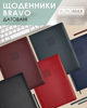 Ежедневник датированный Buromax 2026 Bravo из искусственной кожи А4 336 страниц Зеленый (BM.2740-04) - изображение 5