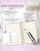 Ежедневник датированный Buromax 2026 Miracle A5 336 страниц (BM.2179-10) - изображение 10