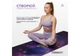 Коврик для йоги EasyFit Light BlueMoon (замша-каучук) - зображення 8
