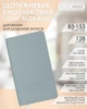 Датированный еженедельник Buromax Light Morandi 2026 из искусственной кожи 8.5x15.3 см 128 страниц Светло-синий (BM.2898-30) - изображение 6