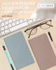 Датированный еженедельник Buromax Light Morandi 2026 из искусственной кожи 8.5x15.3 см 128 страниц Светло-синий (BM.2898-30) - изображение 10