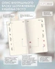 Датированный еженедельник Buromax Light Morandi 2026 из искусственной кожи 8.5x15.3 см 128 страниц Какао (BM.2898-40) - изображение 9