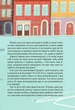 Полінка в Королівстві дурниць - Запека Віталій (9789669829108) - изображение 4