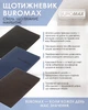 Еженедельник датированный Buromax 2026 Ideal А5 из искусственной кожи 136 страниц Синий (BM.2707-02) - изображение 7