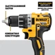 Дриль-шурупокрут DeWALT, безщітковий, ненаголошений, XR Li-Ion 18 В, 70 Нм, 550-2000 об/хв, патрон 13 мм швидкозатискний, кількість - зображення 6
