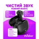 Навушники Bluetooth WALKER WTS-67 ANC+ENC black - зображення 6